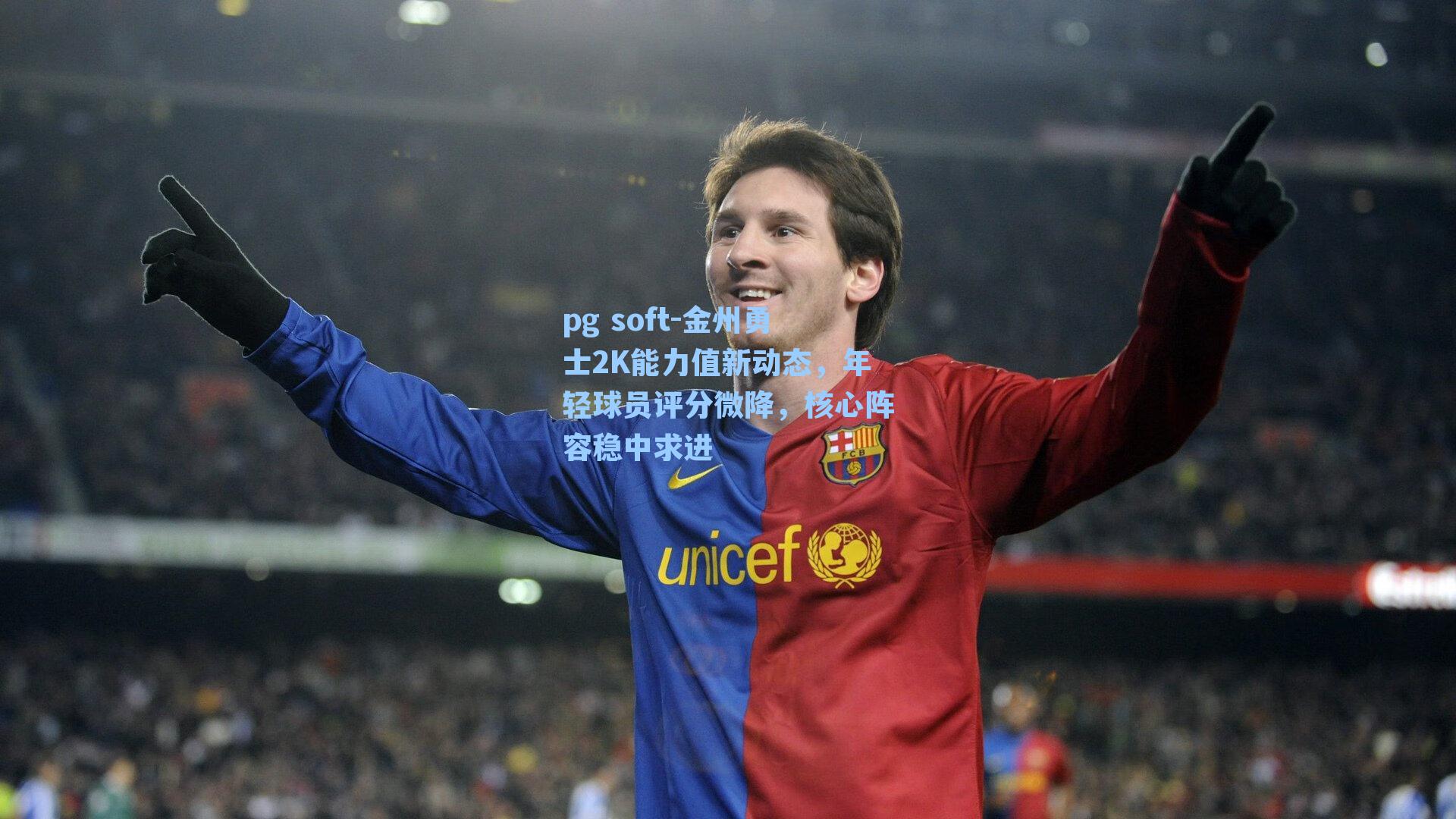 金州勇士2K能力值新动态，年轻球员评分微降，核心阵容稳中求进