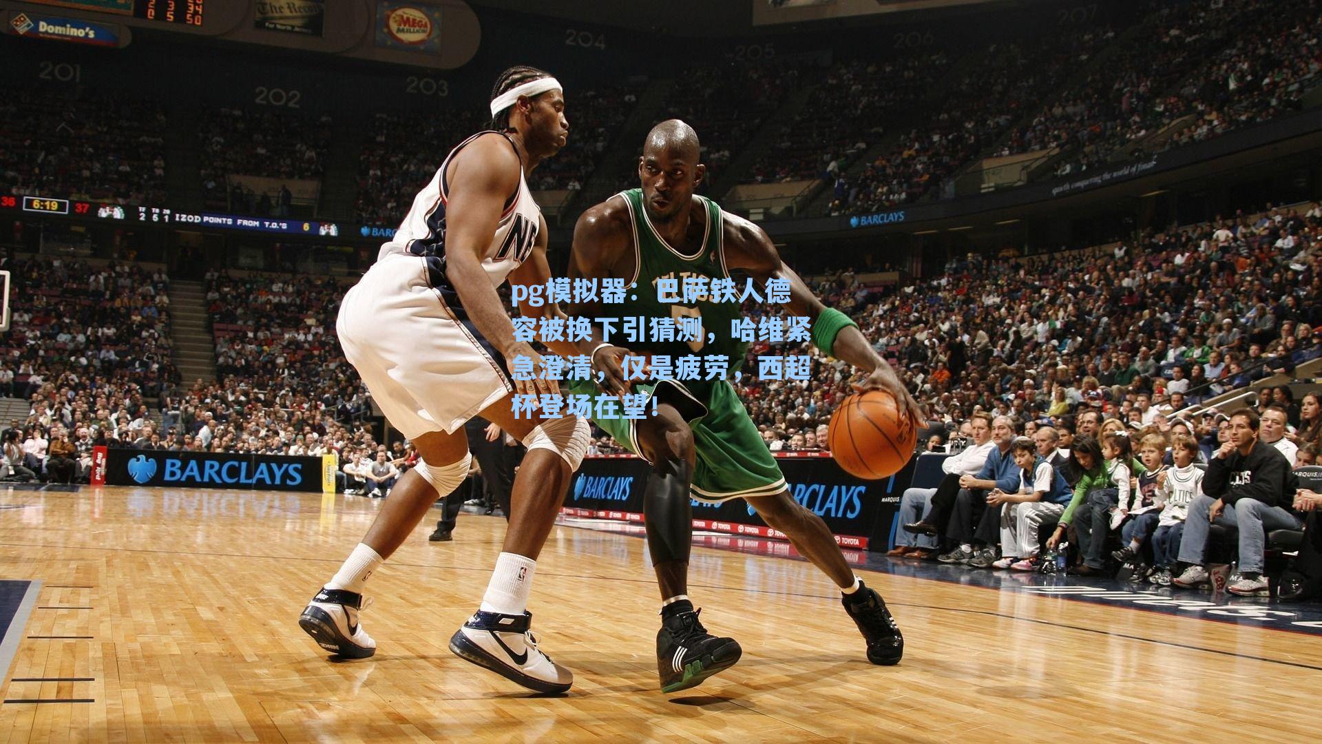 巴萨铁人德容被换下引猜测,哈维紧急澄清,仅是疲劳,西超杯登场在望!